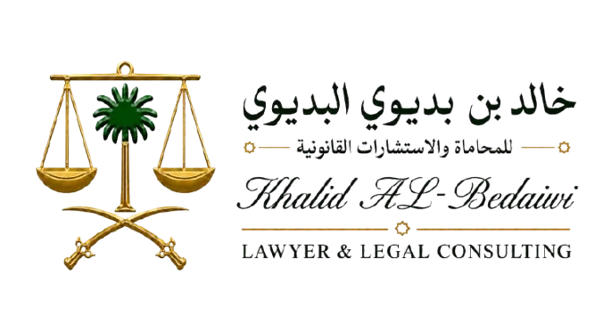 Khalid Al-Bediwi Law Firm & Legal Consultancy