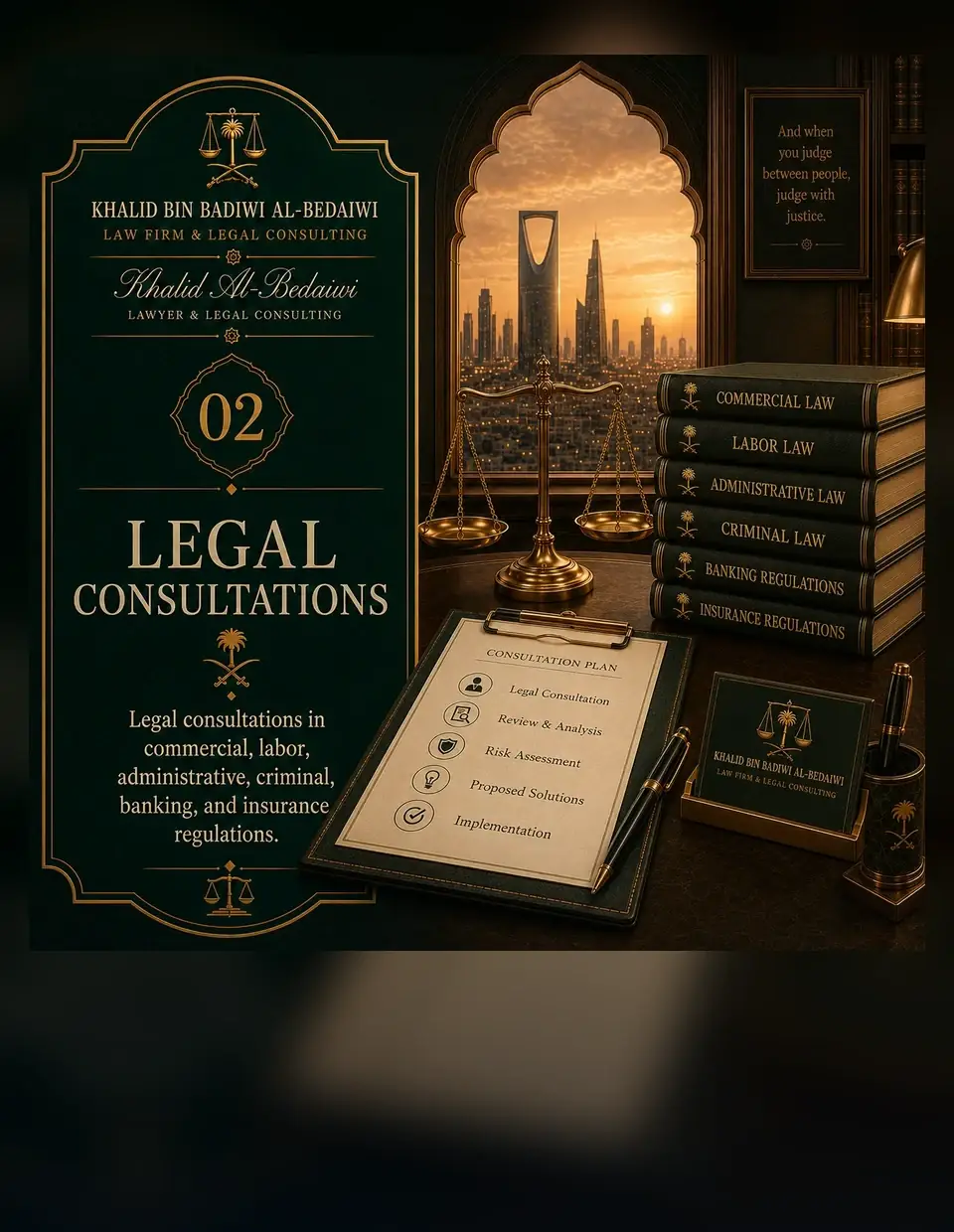 Legal Consultations